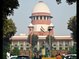 Supreme Court