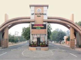 Education News