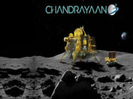Chandrayaan-3
