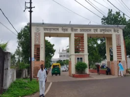 Ayushman Bharat Scheme