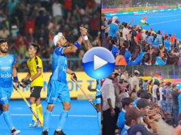 Asian Champions Trophy 2023