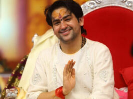 Baba Bageshwar