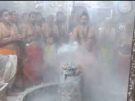 Bhasma Aarti