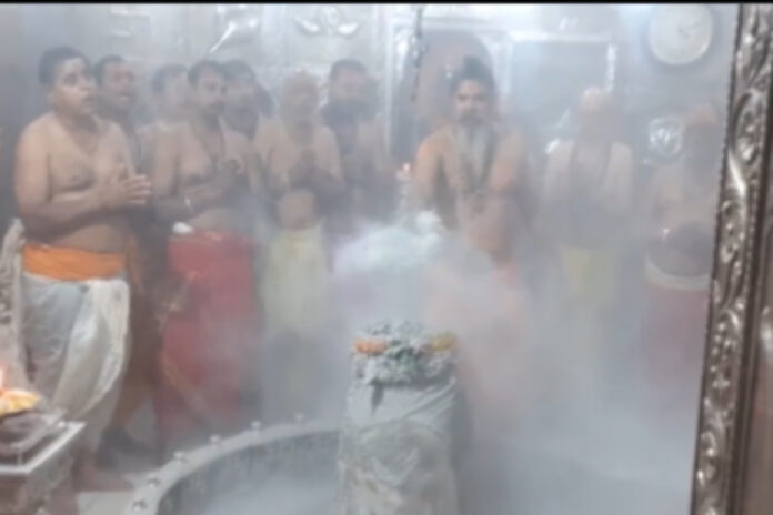 Bhasma Aarti