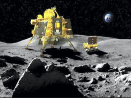 Chandrayaan 3