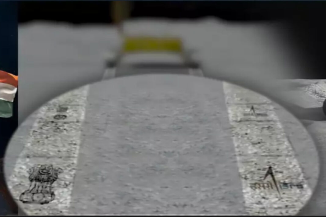 Chandrayaan-3
