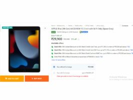 Flipkart Big Saving Sale 2023
