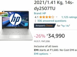 HP 14S Laptop