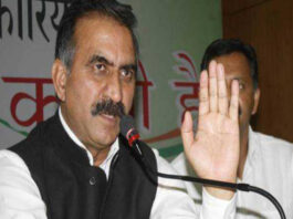 Himachal News