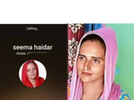 Seema Haider WhatsApp Call Scam