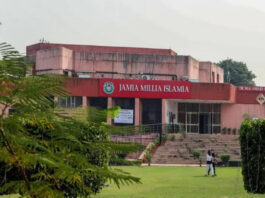 Jamia Millia Islamia, New Delhi becomes the top government university to file the most patents in the last 3 years: Report