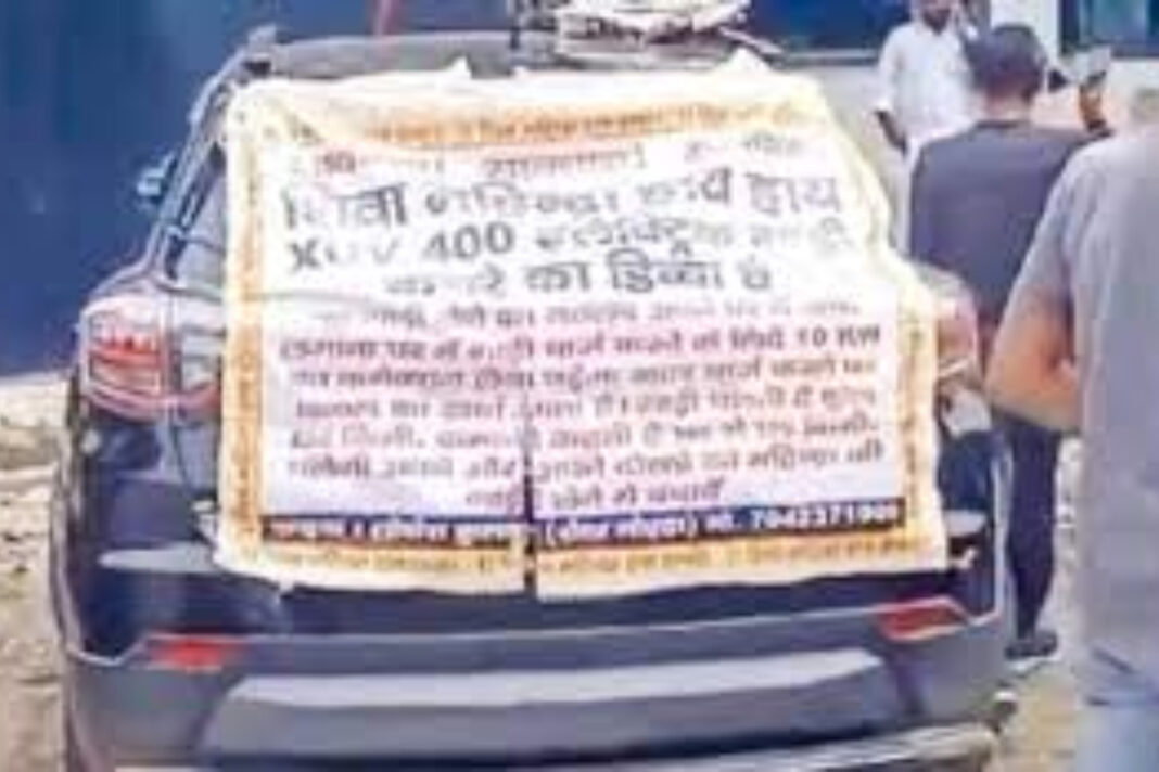 Mahindra XUV400 turned into a garbage box in Ghaziabad, protests outside dealership, Details