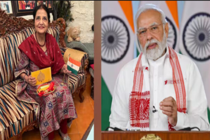 PM Modi PM Modi