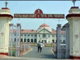 Patna News