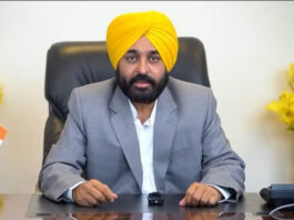 Punjab News