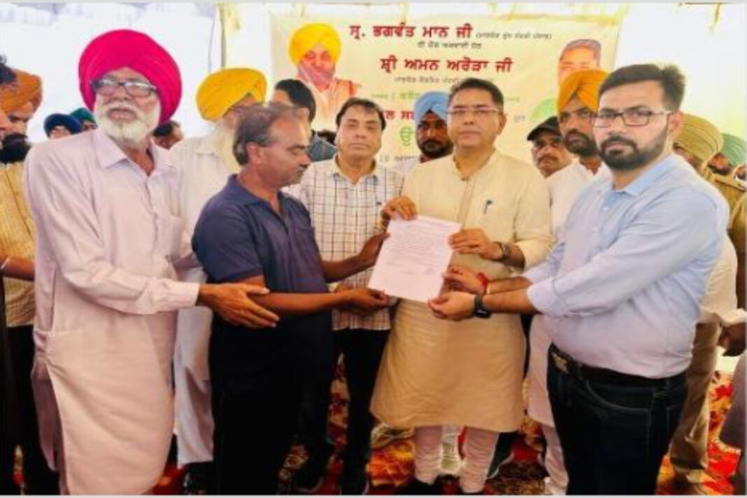 Punjab News