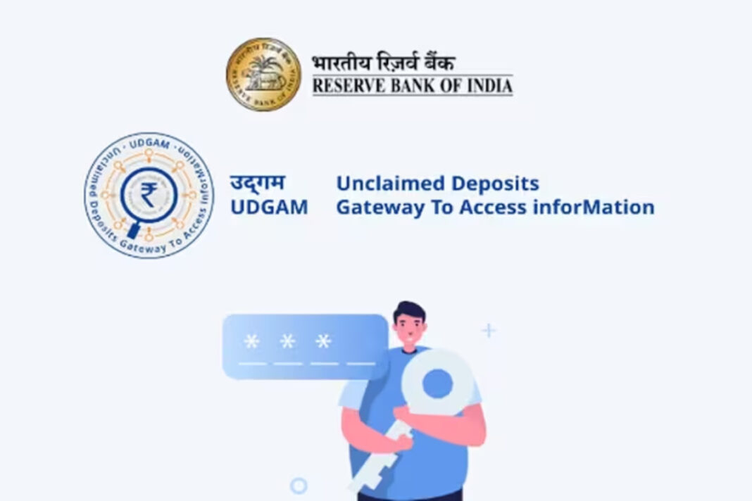 RBI launches UDGAM Portal, will help to search for unclaimed deposits across multiple banks, All you must know