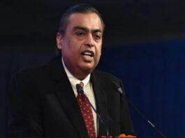 RIL AGM 2023
