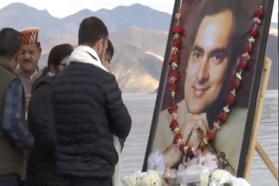 Rahul Gandhi