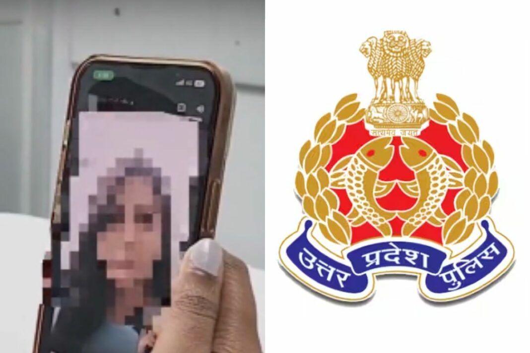 UP Police