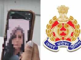 UP Police