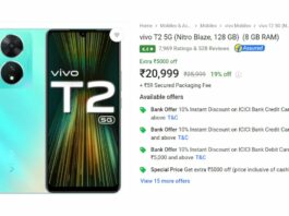 Vivo T2 5G
