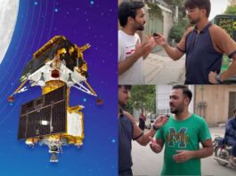 chandrayaan 3