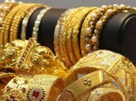 Gold Rate Today