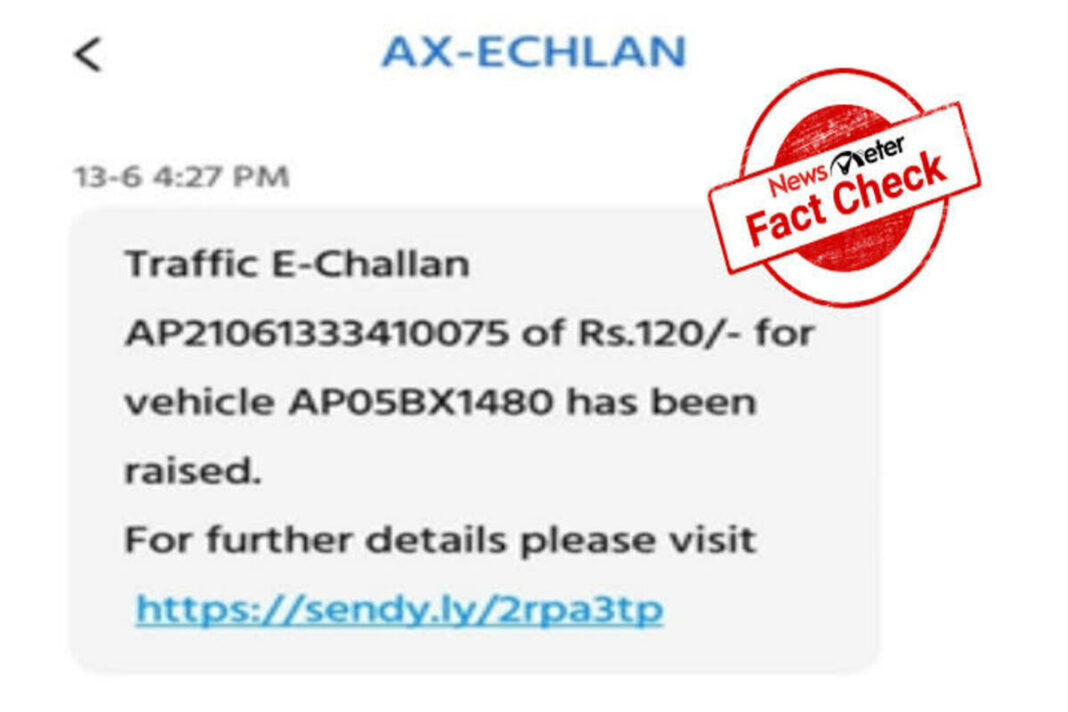 Online challan scam