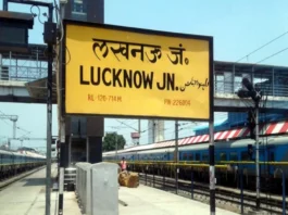 Lucknow News