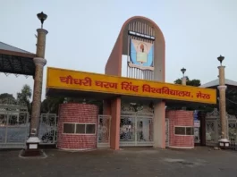 Meerut News