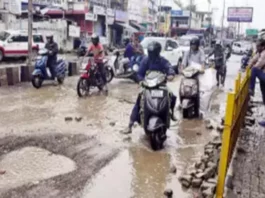 Dehradun News