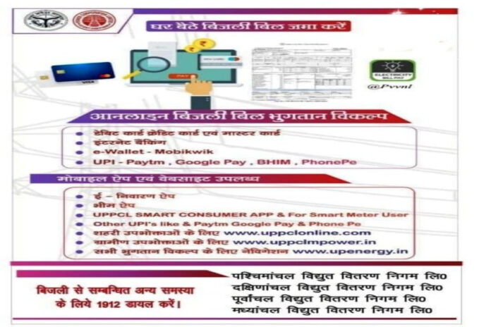 Meerut News Meerut News