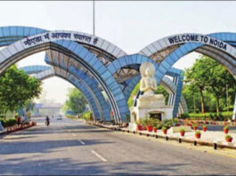 Noida News