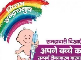 Dehradun News