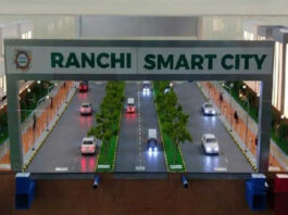 Ranchi News