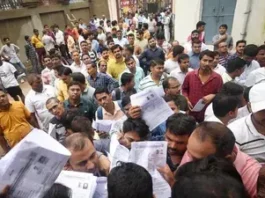 BPSC TRE Result 2023