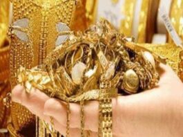 Gold Rate Update