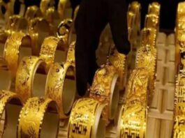 Gold Rate Today