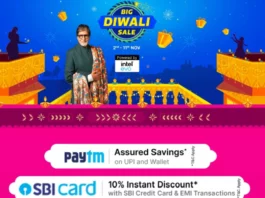 Flipkart Big Diwali Sale