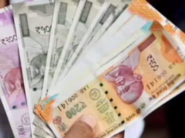 Atal Pension Yojana