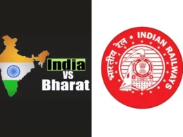 India vs Bharat