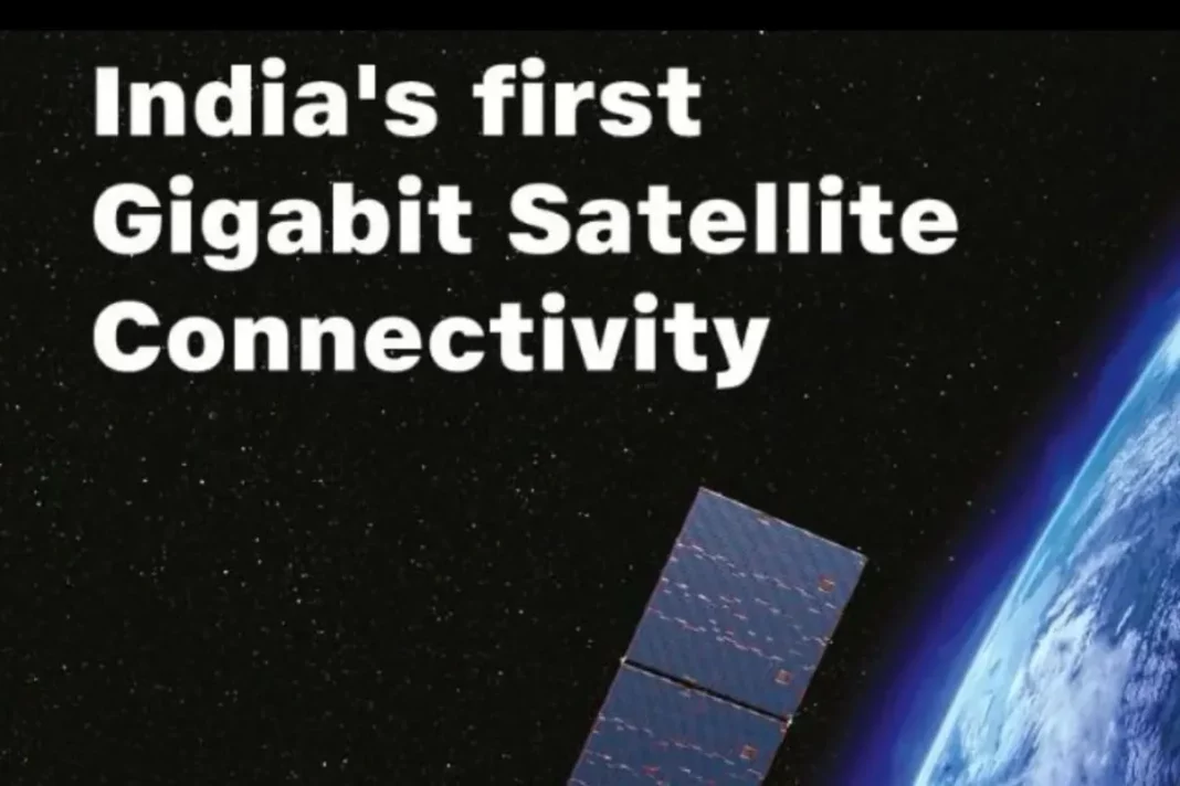 Jio Space Fiber