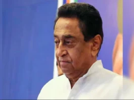 Kamal Nath