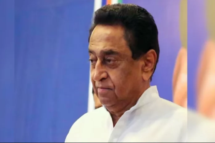 Kamal Nath Kamal Nath