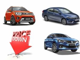 Maruti Cars Discounts In October 2023