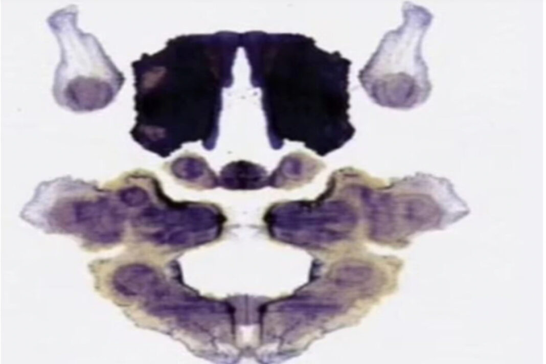 Optical Illusion