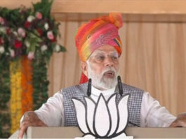 PM Modi