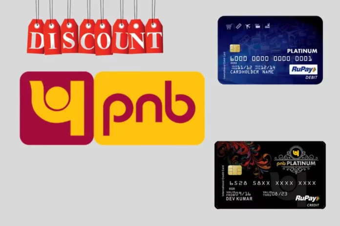 PNB PNB