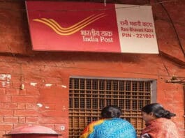 Post Office Scheme